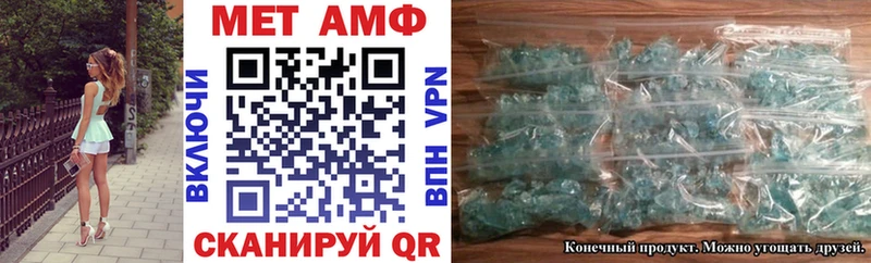 Amphetamine 98%  Приволжский 