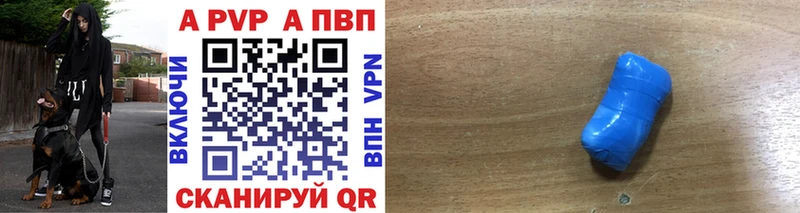 ОМГ ОМГ ONION  сколько стоит  Приволжский  Alfa_PVP кристаллы 