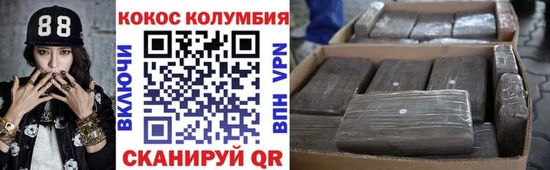 где можно купить наркотик  Приволжский  Кокаин Эквадор 
