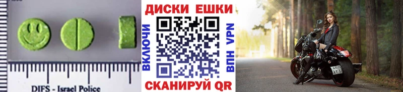Экстази TESLA  наркотики  Приволжский 