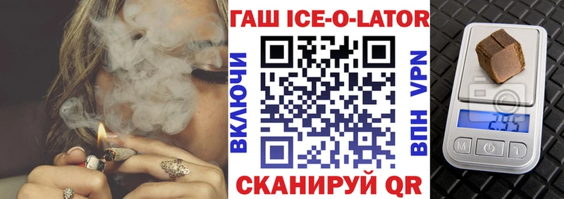Гашиш hashish  blacksprut вход  Приволжский 