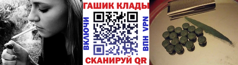 ГАШ Ice-O-Lator Приволжский