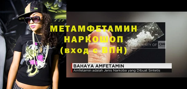 мефедрон мука Магас