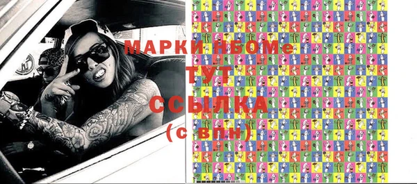 мескалин Майский