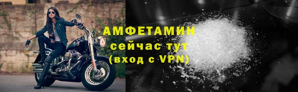 мескалин Майский