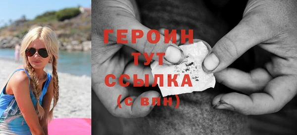 кокаин Магадан