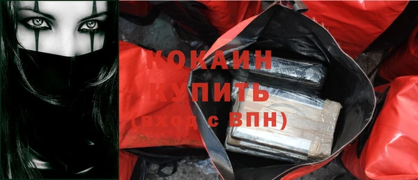 кокаин Магадан