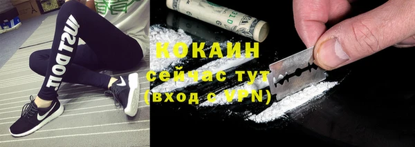мескалин Майский