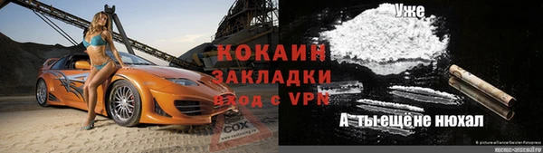 кокаин Магадан
