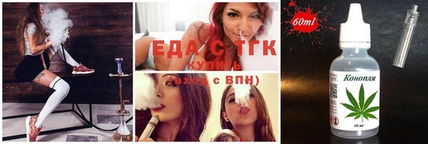 мефедрон мука Магас