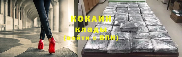 мефедрон мука Магас