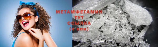 мефедрон мука Магас