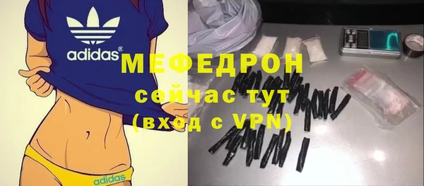 мефедрон мука Магас