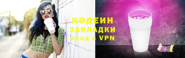 кокаин Магадан