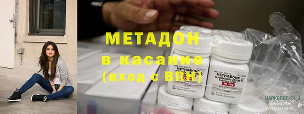 мефедрон мука Магас