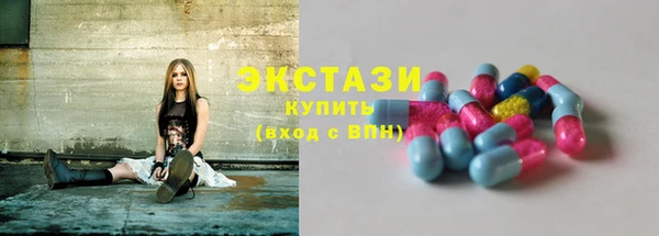 мефедрон мука Магас
