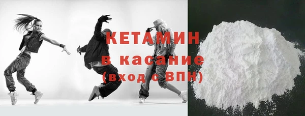 мефедрон мука Магас