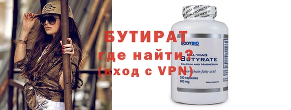 мефедрон мука Магас