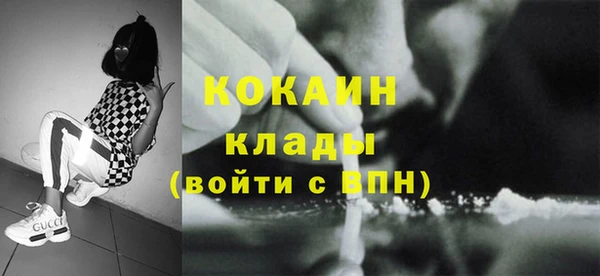 кокаин Магадан