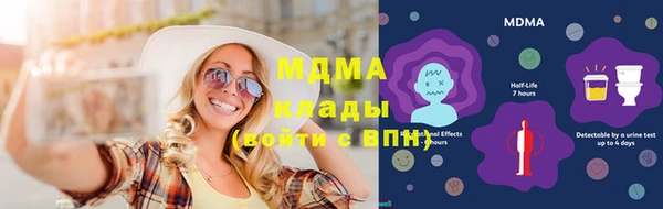 кокаин Магадан