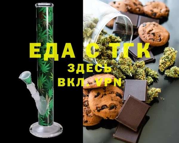 кокаин Магадан