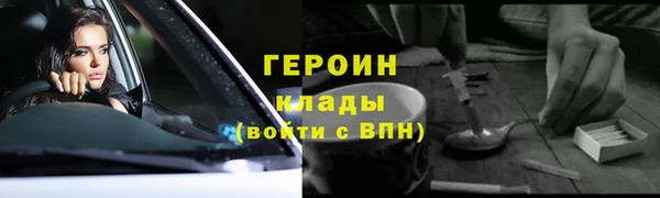 кокаин Магадан