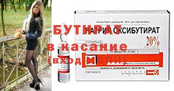 мескалин Майский