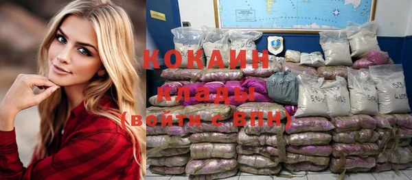 мефедрон мука Магас