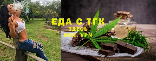 мефедрон мука Магас