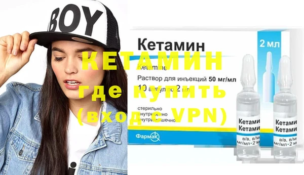 мефедрон мука Магас