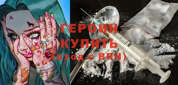 кокаин Магадан