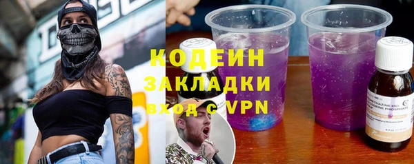 мескалин Майский