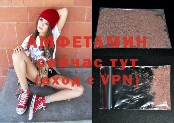мескалин Майский