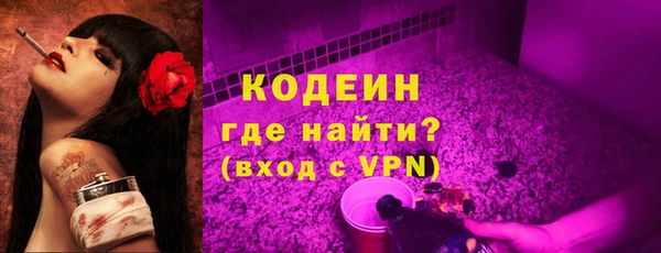 мефедрон мука Магас
