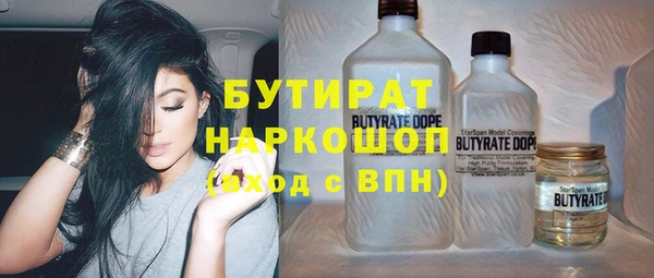 мефедрон мука Магас