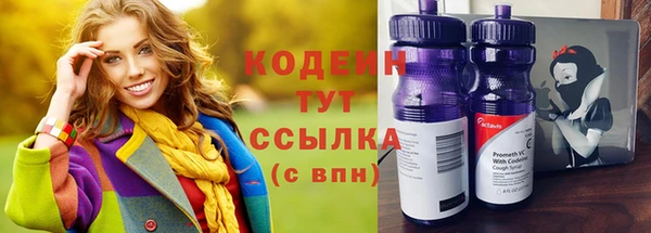 мефедрон мука Магас