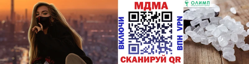 сайты даркнета клад  Приволжский  МДМА Molly 