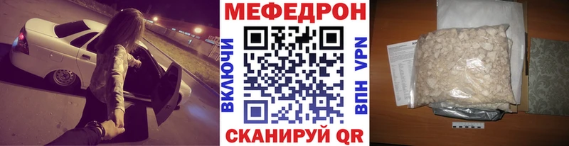 МЕФ VHQ  что такое   Приволжский 