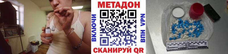 хочу   Приволжский  МЕТАДОН мёд 