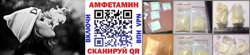 Первитин кристалл Приволжский