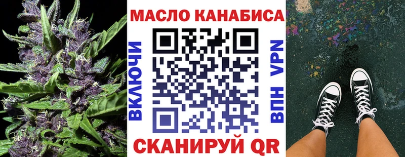 мориарти Telegram  Приволжский  Дистиллят ТГК вейп 