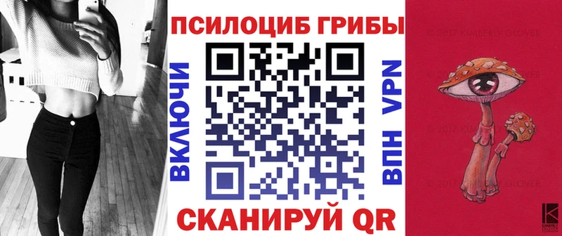 omg сайт  Приволжский  Галлюциногенные грибы мухоморы  где найти  