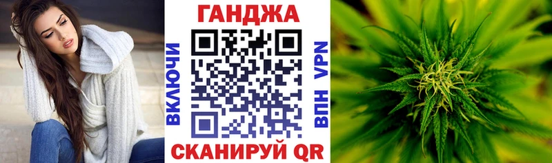 дарнет шоп  Приволжский  Каннабис индика 